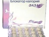 Помогите найти