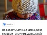 Шапочка-шлем мальчуковый вариант