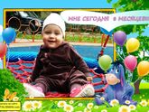 Сегодня 8 месяцев. Счастье мое ?????????