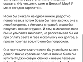 Прийдя домой со школы