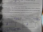 Сходила на нормальное узи??