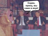 РОССИЯ 5:0 САУДОВСКАЯ АРАВИЯ