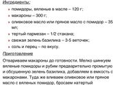 🥘 ужин