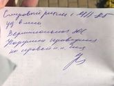 Кто понимает?