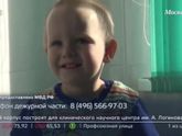 РАЗЫСКИВАЮТСЯ родственники МАЛЬЧИКА! Просьба ко всей России!