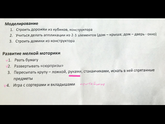 Включилась понималка (соо особый ребенок)