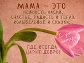 С праздником, девочки!)
