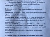 Девочки, посмотрите ??