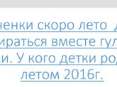 С Владивостока
