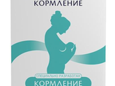 ЭЛЕВИТ при ГВ