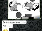 Семейный тонкий юмор