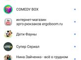 Каналы на Youtube