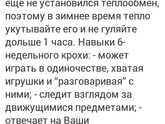 Детки 5-7 недель