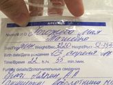 А вот и мы родились! Хоть и раньше но вполне хорошо!