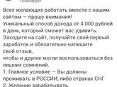 Бесит уже!!!!!!