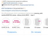 Полезный профиль в инстаграме