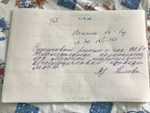 Дорогие Кардиологи 💜