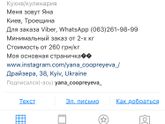 Торт на ДР Киев