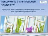 Предлагаю дополнительный заработок с пользой для здоровья!!!!