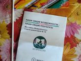Фестиваль. Спектакль. Палеонтологический музей, ч. 1. (09, 10.02.19)