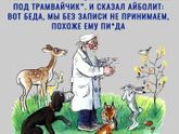 Чётко про нашу медицину