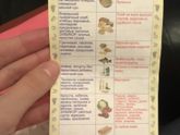 Мамочки, если у ваших деток была есть аллергия - зайдите