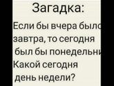 Ответ к Загадке ??
