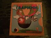 Продолжая тему детского досуга и занятий.(ор)