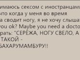 Смешно? ?