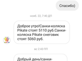 Выпал снег, а мы не готовы🤗