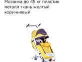 Что лучше на зиму...