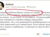 Правда ли, что ребёнку