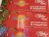 Мой ДР в аквапарке "Карибия". (12.02.19)