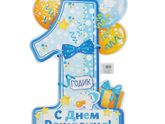 С ДНЁМ РОЖДЕНИЯ СЫНОЧЕК, МОЙ СЛАДКИЙ МИЛЫЙ АНГЕЛОЧЕК.