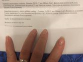 Овуляция!!