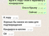 Бесит.сходили
