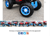 Выбор электроавто. Нужен совет !