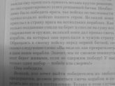 Люблю читать?