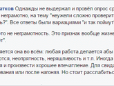 Кровь из глаз, или... Не надо так , пожалуйста!!!