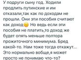 Пособия