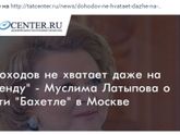 айяйяй, тортоделочки... мешаете вы одной бизнесвумен