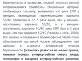 МАМЫ АНГЕЛОВ!!! SOS!