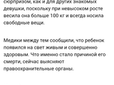 Жесть