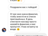 "Добрыня Никитич и Змей Горыныч" в театре "Потешки", 25.03.18.