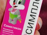 Что скажите про эти