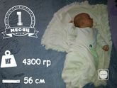 Нам месяц????3500 гр и 52 см родились