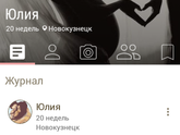 Новая страница!