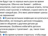Делюсь информацией про ротавирус