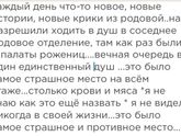 Теперь мама. Часть 9. переосмысление. Сравнение.