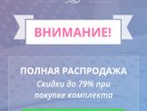 Ну что за....????